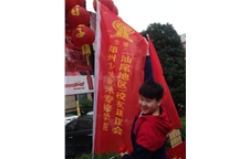 2014年2月24日广东汕尾校友联谊会