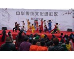 中华传统文化进社区