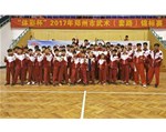 郑州市武术套路锦标赛我院荣获16金15银12铜
